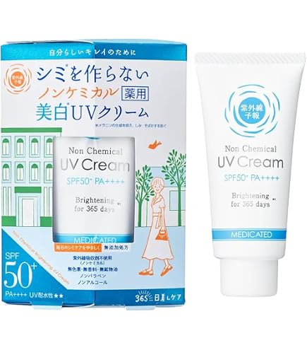 Amazon.co.jp: マツキヨ ザ・レチノタイム ホワイト ホワイトニング